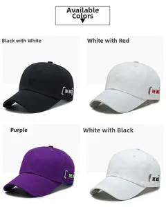 Detailed grid view of street style baseball caps in four colors with decorative side tape