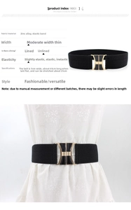 Detail of 5cm wide black elastic waist belt featuring a leaf-shaped zinc alloy buckle