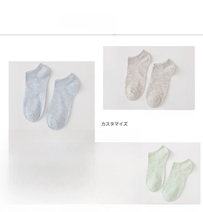 Detail view of cotton boat socks in blue-gray, light gray, white and green shades