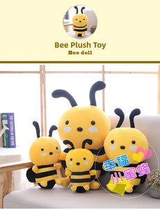 Set of four plush bee dolls in various sizes displayed on a soft beige fabric sofa