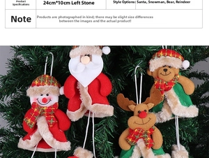 Detail view of 24cm Christmas plush pendants featuring Santa, Snowman, Bear, and Reindeer