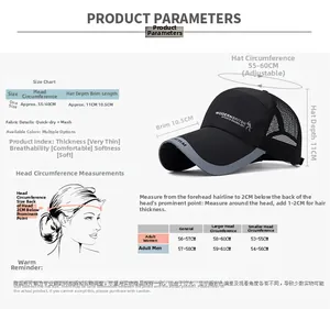 Size chart for summer long brim baseball cap showing 55-60cm head circumference