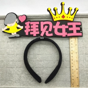 Felt headband with pink queen crown text and 2.5cm black band for DIY hair accessories