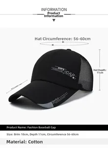 Detail view of black breathable mesh baseball cap with labeled dimensions and side embroidery