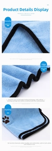 Detail view of microfiber pet towel with durable black edges and paw print embroidery