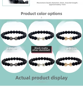 Detail view of 8mm lava rock and matte beads bracelets with dumbbell charms in 6 styles