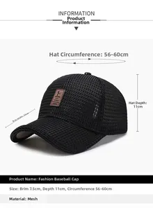 Black mesh baseball cap with size specs 56-60cm, breathable fabric, and leather logo