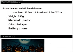 Detailed size specifications for realistic plastic skeleton skull and arm bone props
