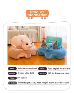 Detailed size chart for the cartoon baby learning seat made of soft crystal fabric