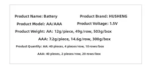 Detailed specification chart for HUSHENG 1.5V AA and AAA batteries showing weights and quantity