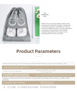 Detail of grey non-woven shoe storage bag with transparent PVC window and double drawstring
