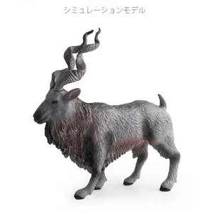 Vue détaillée d'une chèvre Markhor avec cornes en spirale et texture de fourrure