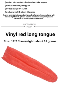 Detailed view of flexible vinyl red fake tongue prop for Halloween and prank costumes