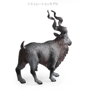 Vue détaillée d'une figurine de chèvre Markhor avec cornes en spirale réalistes