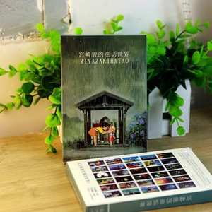 Detail of Studio Ghibli greeting cards featuring Totoro bus stop scene illustration