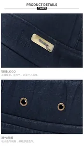 Detail of navy blue washed canvas flat top cap with metal logo plate and side eyelets