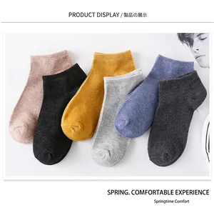 Detailed set of six pairs of men's cotton ankle socks in various solid neutral colors