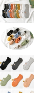 Detail of assorted summer invisible socks featuring cute animal embroidery and non-slip silicone