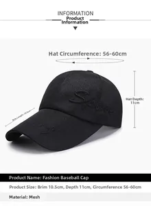 Detail view of black mesh sport baseball cap with size chart and 10.5cm long brim