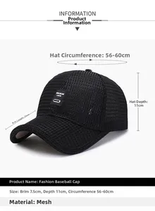 Breathable black mesh baseball cap details showing 7.5cm brim and 56-60cm adjustable size