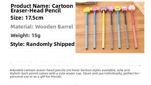 Detailed size parameters of 17.5cm HB wood pencils with cute cartoon erasers