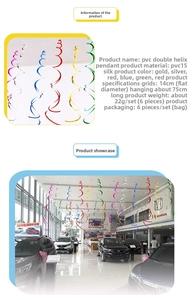 Colorful 75cm PVC spiral swirls for Christmas party ceiling and window decorations