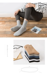Detail view of cotton crew socks in six solid colors with ribbed cuffs for men