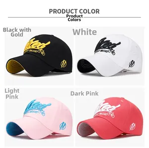 Detailed grid view of cotton baseball caps with 3D embroidery and bicycle logo in four colors