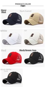 Detail view of breathable mesh sun hats with contrast piping and leather logo patch