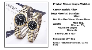 Detail showing two gold and silver classic couple watches with stretchable band
