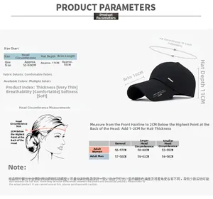 Size chart for cotton baseball cap with 10cm long brim and 55-60cm adjustable head circumference
