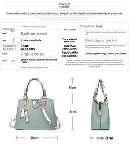 Detailed size specifications for the stylish PU leather shoulder bag with dimensions