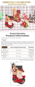 Size chart showing height and width dimensions for Santa and Snowman Christmas stockings