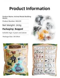 Detail view of animal building block sets including gorilla and elephant with packaging specs
