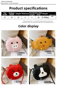 Detailed dimensions and color options for cute cartoon animal PU leather kids crossbody bags