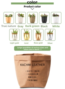 Vertical display showing nine colors of washable kraft paper plant bags and storage pots