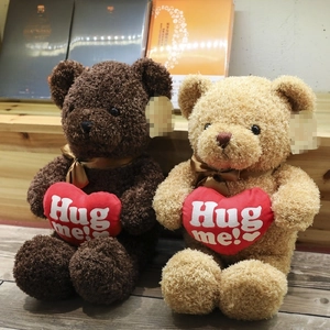 Set de ositos de peluche marrón y caqui con cojines de corazón rojos Hug me