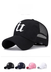 Detail of mesh trucker hats with U embroidery in black, blue, pink, and white colors