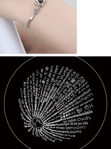 Detailed view of silver heart projection bracelet showing I Love You in 100 languages