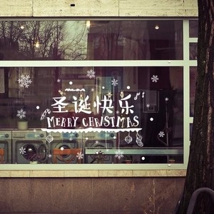 Christmas Wall Window Stickers PVC Merry Christmas Lettering Snowflakes Reindeer Waterproof For Shop Showcase Home Glass Decor