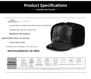 Detailed size chart for men's winter trapper hat with PU leather and fleece lining