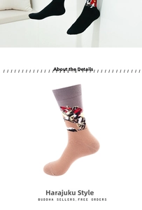 Detail of oil painting jacquard pattern on khaki cotton socks with ribbed elastic cuffs