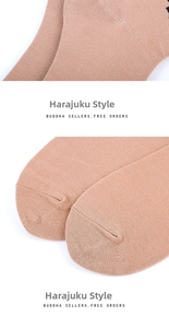 Detailed close-up of skin-tone jacquard cotton sock showing fine knit texture and toe seam