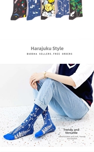 Detailed view of assorted crew socks with star, swan, and floral cotton patterns