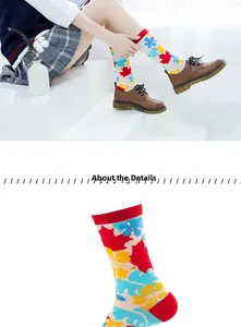 Detail of colorful crew socks featuring vibrant maple leaf and floral patterns