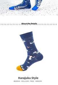 Detail of blue mid-calf socks with swan print and contrasting orange toe reinforcement