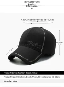 Detail view of winter woolen baseball cap with white contrast stitching and SPORTS embroidery