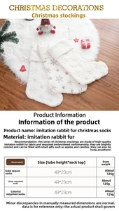 Close-up of soft faux fur Christmas stocking with sequin embroidery and size details