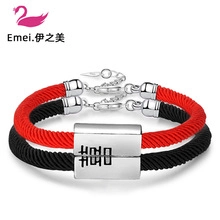 Macro view of woven red and black couple bracelets with magnetic silver square clasp