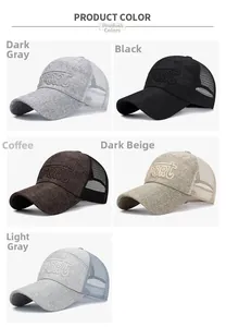 Detail view of sport baseball caps in five colors with breathable mesh and sport embroidery